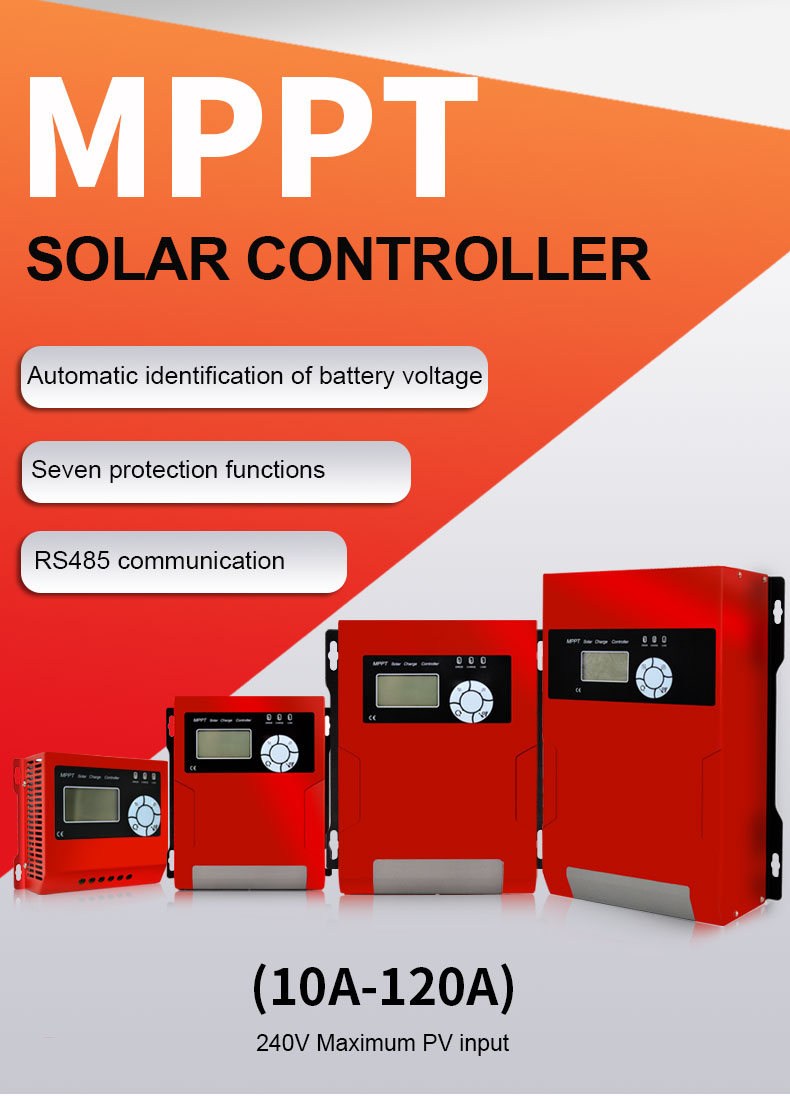 10A-120A MPPT solar charge controller(图1)